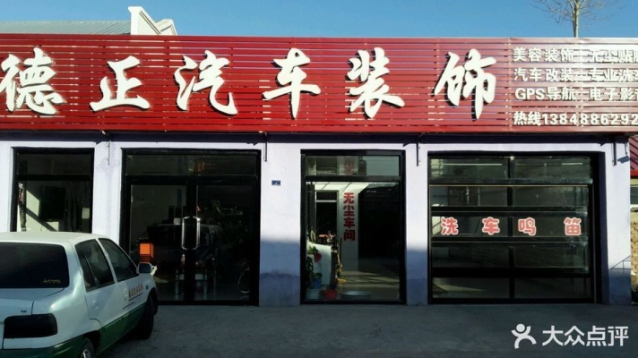 赤峰卖车电话-第1张图片