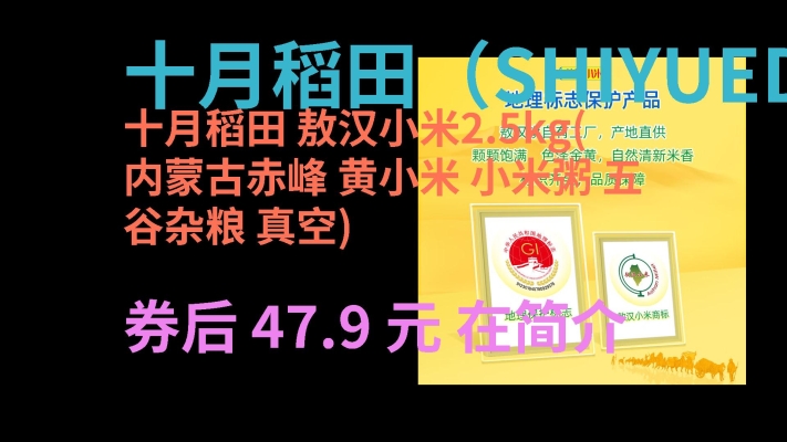 山西小米内蒙古赤峰售后电话是多少-第1张图片