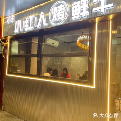 赤峰探店小红人电话号码查询-第1张图片