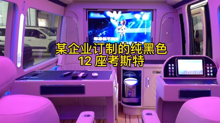 赤峰政府考斯特电话是多少号-第1张图片