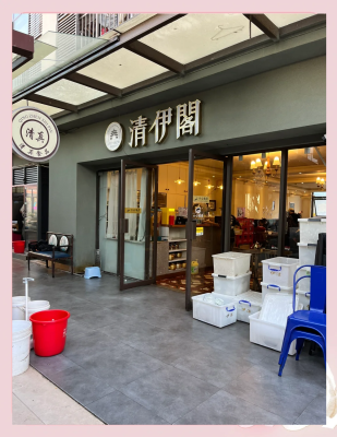 赤峰餐饮网-第1张图片