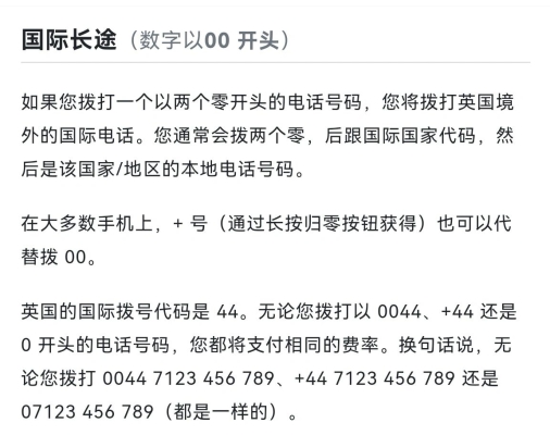 赤峰违章验车电话查询号码是多少-第1张图片
