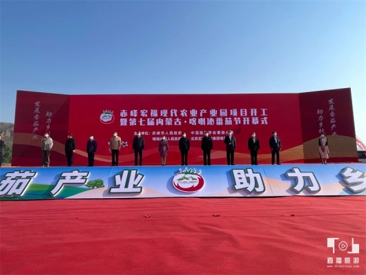 赤峰宏福农业有限公司电话号码-第1张图片