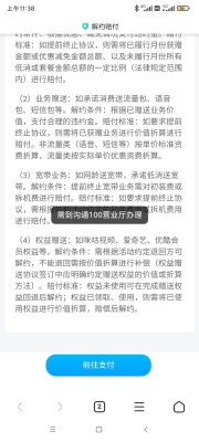 赤峰市租车9座电话地址查询-第1张图片