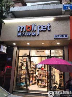 赤峰特价宠物店电话多少号-第1张图片