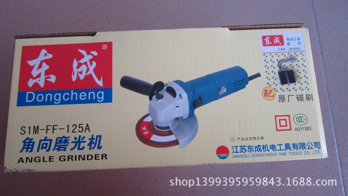 赤峰代理电动工具品牌电话地址-第1张图片