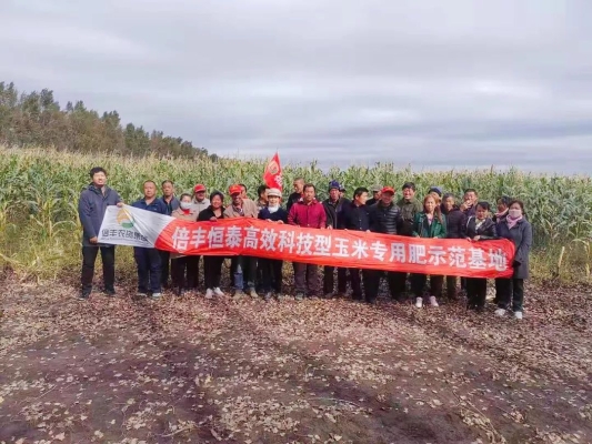 倍丰恒泰赤峰销售地址电话查询-第1张图片