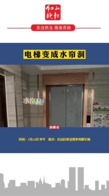 赤峰摩尔城电动车电话客服热线-第1张图片