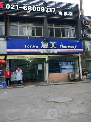 赤峰汇慈医院电话多少号码-第1张图片