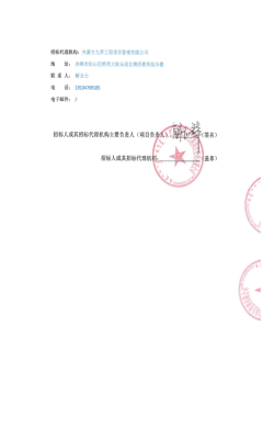 赤峰松外高中招生电话查询号码-第1张图片
