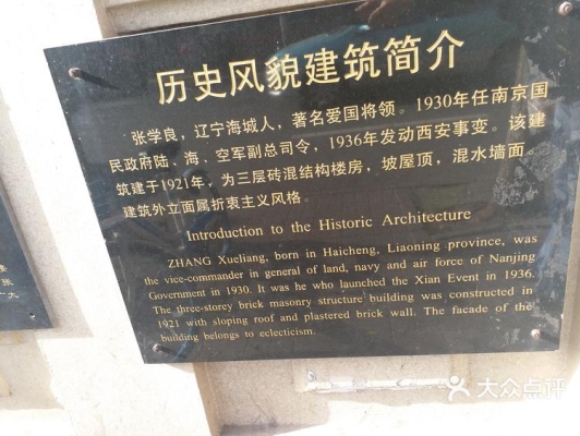 天津赤峰道步行街地址电话号码-第1张图片
