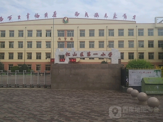 赤峰天丰磁砖厂电话多少号-第1张图片