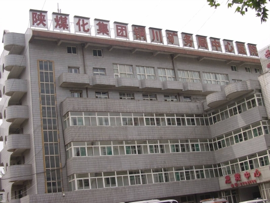 赤峰市赤子之心医院电话号码-第1张图片