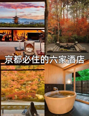 赤峰市京都酒店-第1张图片