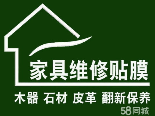 赤峰市沙发定制电话号码查询-第1张图片
