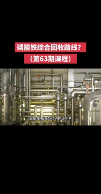 赤峰回收碳酸锂公司电话号码-第1张图片