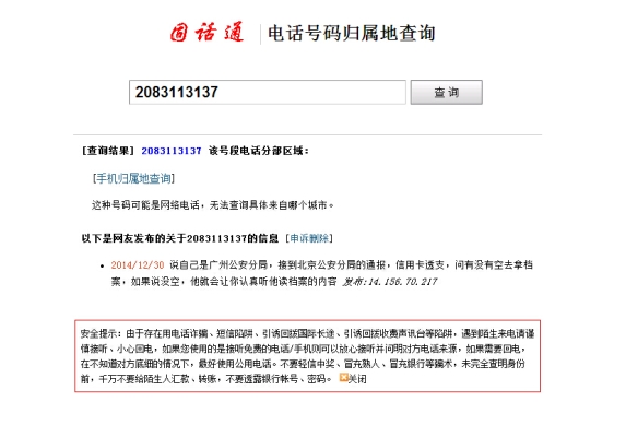 赤峰市印刷协会电话号码是多少-第1张图片