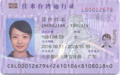 赤峰电子通行证申请电话号码-第1张图片