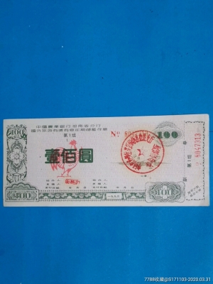 赤峰壹百元酒馆电话号码查询-第1张图片