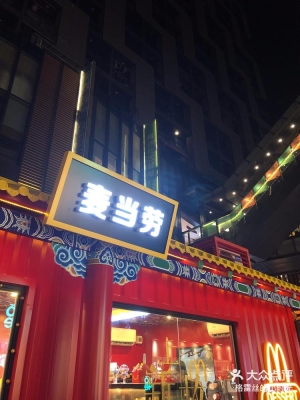 赤峰快闪甜品电话多少啊-第1张图片
