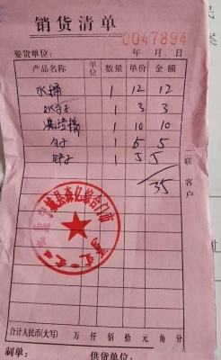 赤峰宁城县饭店电话号码多少-第1张图片