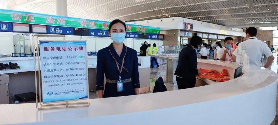 赤峰市护照发证机关电话号码-第1张图片
