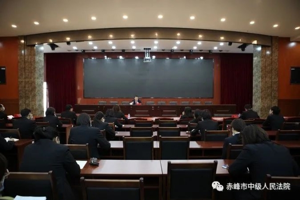 赤峰市审判厅电话号码是多少-第1张图片