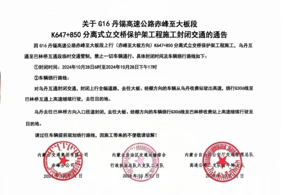赤峰到山西专线车电话号码是多少-第1张图片