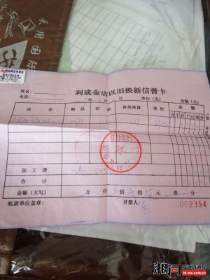 赤峰市宁城县团委电话号码-第1张图片