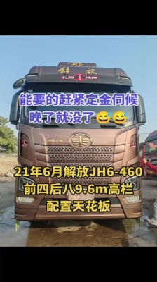 赤峰到临汾的汽车站电话号码-第1张图片