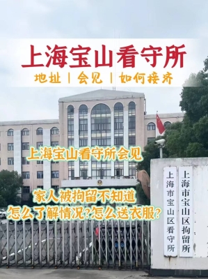 赤峰看守所的地址和电话是多少-第1张图片