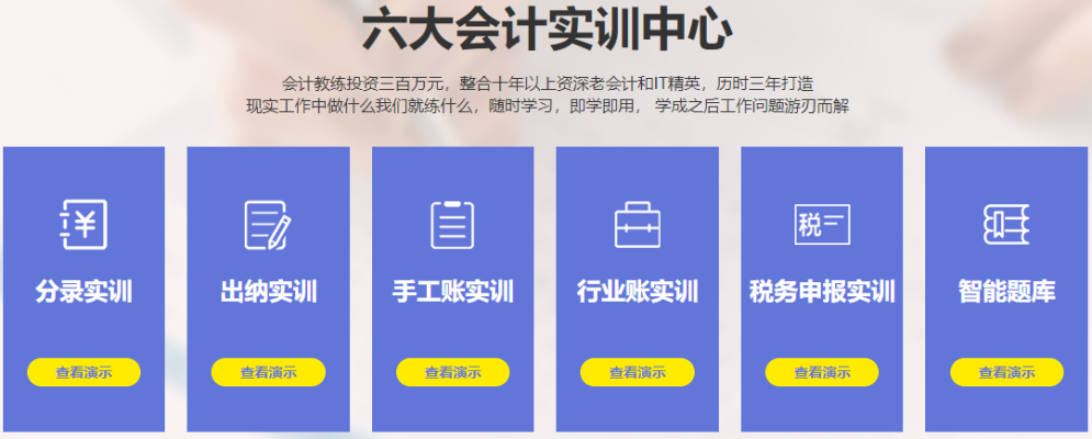 赤峰市会计初级咨询电话是多少-第1张图片