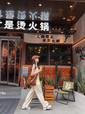 赤峰菠萝冰汤圆店电话号码多少-第1张图片