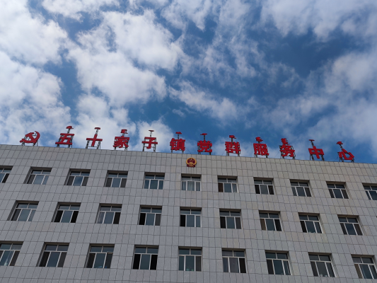 赤峰林西鞋业电话号码多少号-第1张图片