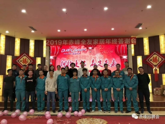 赤峰旧家具店电话地址查询-第1张图片