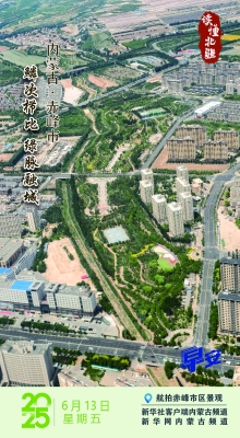 赤峰市阿诗玛专卖店电话号码-第1张图片