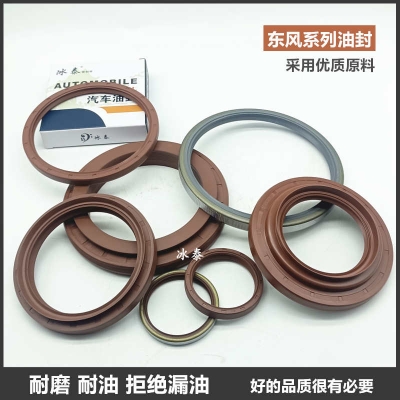 赤峰后桥油封厂家电话多少号-第1张图片
