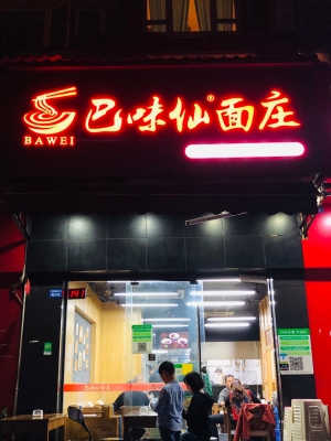赤峰探味工作室电话地址查询-第1张图片