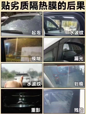 赤峰汽车窗膜专卖店电话号码-第1张图片