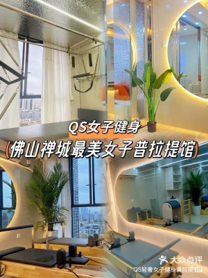 赤峰女子塑形工作室电话号码-第1张图片