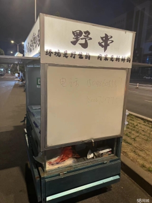 赤峰母婴二手市场电话号码-第1张图片