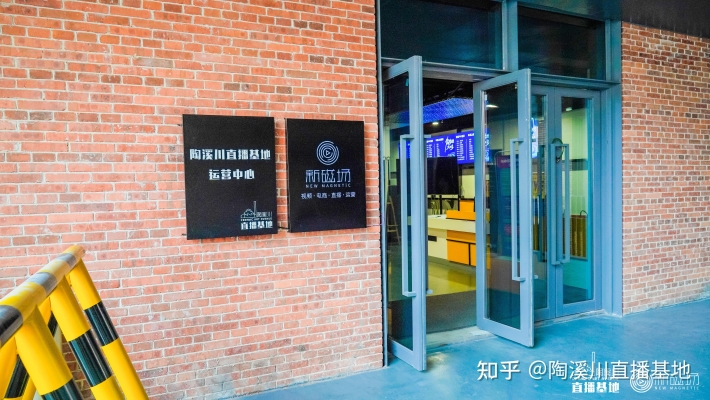 赤峰市装修直播基地电话号码-第1张图片