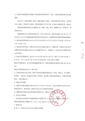 赤峰加气块厂电话多少啊-第1张图片