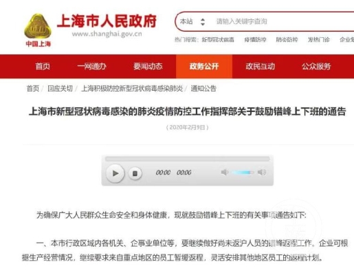 上海去赤峰拼车电话号码是多少-第1张图片