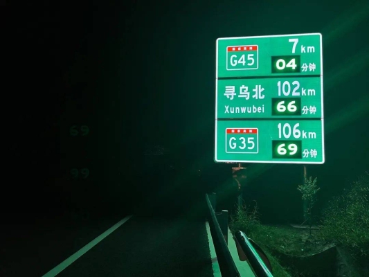 大广高速赤峰段电话-第1张图片