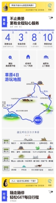 赤峰到满洲里拼车电话号码-第1张图片