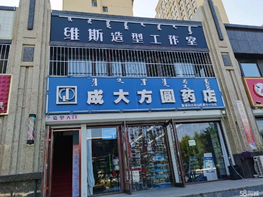 赤峰设计发型店电话多少号-第1张图片