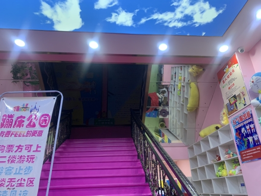 蹦床团购赤峰店电话号码查询-第1张图片