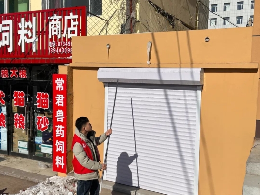 赤峰林西溜冰场电话地址查询-第1张图片
