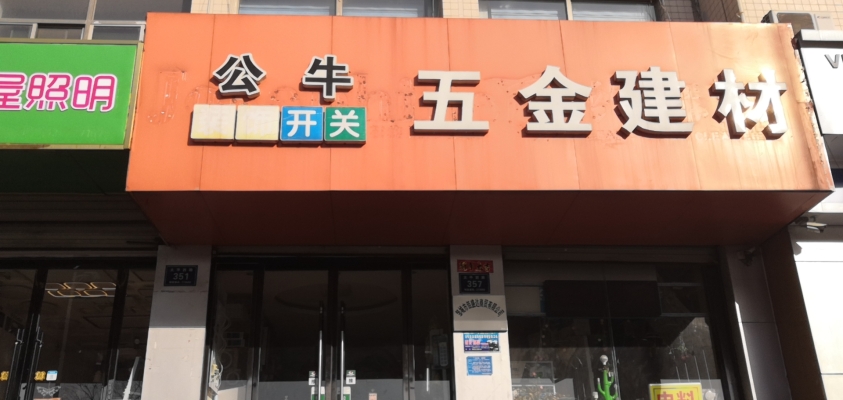 赤峰消防水箱供应商电话号码-第1张图片